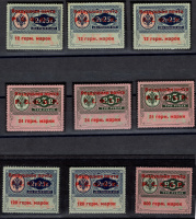 Лот 0850 - Набор консульских марок, БОЛЬШОЙ КАТАЛОГ