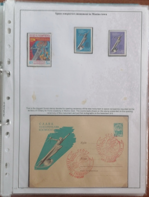 Лот 0019 - Фрагмент(45 листов) выставочной коллекции В. Клочко 'История освоения космоса'