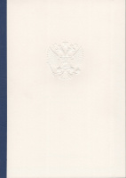 Лот 1270 - РОССИЯ 2001 ГОСУДАРСТВЕННЫЕ СИМВОЛЫ РОССИЙСКОЙ ФЕДЕРАЦИИ БУКЛЕТ (синий переплёт)