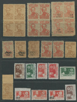 Лот 0027 - Набор марок 'классического' Вьетнама