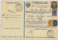 Лот 0596 - 1905. Туркестан (Сыр-Дарьинская обл.)