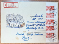 Лот 1595 - 1966. Стандарт. Франкировка фрагментом из 5 марок с полями №2331