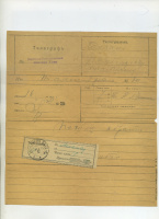 Лот 0593 -  1915. Хивинский Эмират под протекторатом России. Два почтовых документа из Хивы (большойй штемпель)