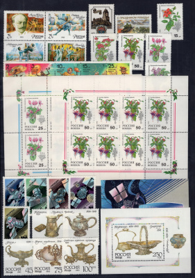 Лот 1036 - Годовой набор марок РФ 1993