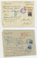 Лот 1290 - 1918. Две московские входящие цензуры на письмах из оккупированной немцами Варшавы
