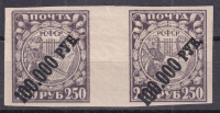 Лот 0843 - кат. №54I+54IKa, печать марки типрографская, **, разделительная дорожка, на правой марке РУВ, кат. для двух одиночных марок 122 000 руб.