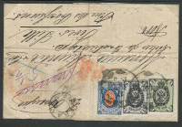 Лот 1048 - 1870. Франкировка . №18I (с фоном 'V') ,№19 (с голубым фоном) , №21