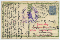 Лот 0457 - 1915. Маршрут Россия - Бирма. Пароходная почта
