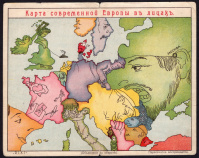 Лот 2004 - Первая мировая. Карта современной Европы в лицах.
