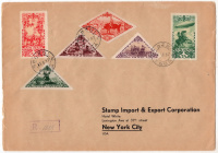 Лот 0018 - 1937 г. Международное письмо из Тувы в Нью Йорк. Франкировка марками Тувы.