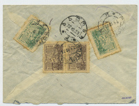Лот 0787 - 1923.Грузия (Тифлис). Франкировка марками Транскавказа
