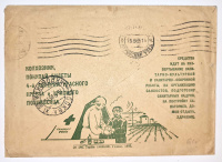 Лот 2052 - 1935.Маркированый рекламный конверт. Красный крест. №242