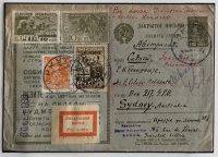 Лот 1304 - 1930. Красивое авиа-заказное письмо - Иркутск -> Сидней (Австралия)