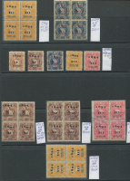 Лот 0029 - Гватемала, набор марок из серии №50-55-**