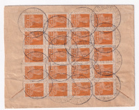 Лот 0424 - 1924 г. Конверт в Калгари (Канада), ПВ №44 (Саратов-Москва)