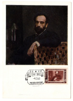 Лот 2541 - Портрет художника И. И. Левитана 1893 г. Картмаксимум.