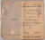 Лот 0513 - Иллюстрированный каталог и описание почтовых марок , 1922 г , В. Попов. и братья Резниковы.