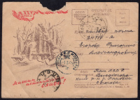 Лот 0287 - Три иллюстрированных почтовых карточки издания казанской типографии