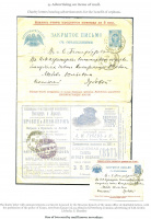 Лот 0289 - 9.02.1899. Издание Казань, Варшава. №60