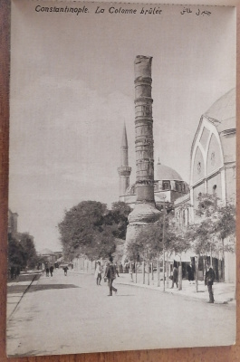 Лот 3966 - Константинополь