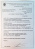 Лот 1040 - 1923 г. Франкировка марками. №56 гатерр-пара и пара на доплатном письме