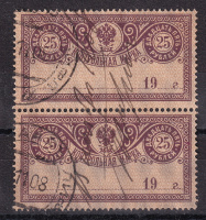 Лот 1046 - кат. №CS7 Ta, фон марок перевернут