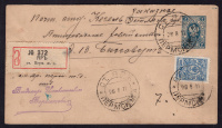 Лот 0454 - 1911. Заказная почта железнодорожной станции Яр (Пермской железной дороги)