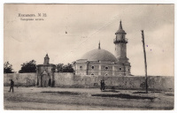 Лот 3910 - Николаев № 12 . Татарская мечеть