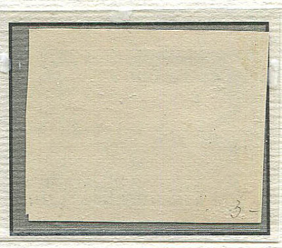 Лот 0672 - ПРОБА ,Крамаренко №14Р4В,  цвет - серо-зелёный и чёрный, бум. серовато жёлтая