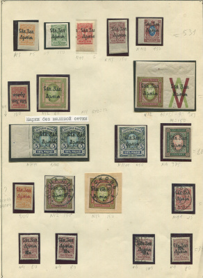 Лот 0778 - Исследовательская подборка марок 'Северо-Западной Армии'