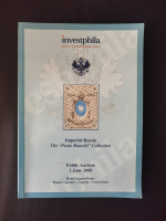 Лот 0568 - 2008 г. Investphila, Аукционный каталог - Коллекция Паоло Бьянчи - Российская империя
