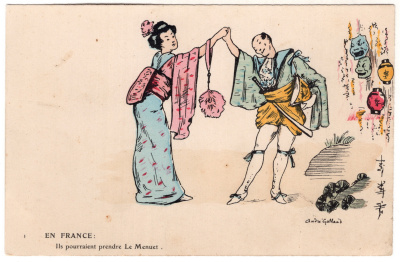 Лот 2543 - Набор из 6 штук. Японские танцы
