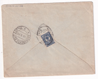 Лот 0471 - 1915 г. Письмо из Ташкента (вокзал) в Ванновское (Сырдарьинское)