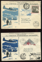 Лот 0424 - 1967. 11-я САЭ. Два типа фирменных конверта со спецгашением
