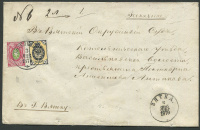 Лот 1049 - 1876. Франкировка . №11 ,№28 (верт. Wz)