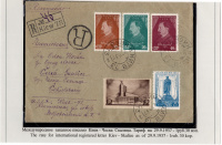 Лот 1302 - Красивая франкировка на письме из Киев (29.09.1937)