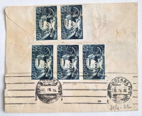 Лот 1054 - 1922 г. Франкировка марками. №38I(5 марок)