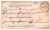 Лот 0159 - 1905 г. Русско-японская война, полевая почтовая контора 10 Армейского корпуса