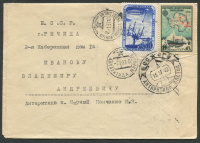 Лот 0568 - 1959. Гашения , 'Мирный' , 'Восток' и 'Антарктическая экспедиция'