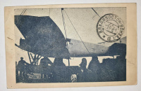 Лот 0097 - 1931. Экспедиция в Усть-Камчатск на пароходе ПРОНТО