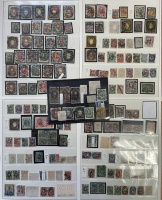 Лот 1339 - Коллекция марок России и СССР с ПЕРФИНАМИ (проколы)