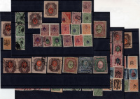 Лот 1246 - Набор марок Украины