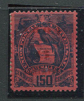 Лот 0093 - Гватемала,№52М (красная бумага, ошибка печати),*