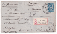 Лот 0470 - 1902 г. Заказная цельная вещь из Коканда во Францию