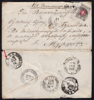 Лот 0569 - 1877. Два полевых почтовых отделения №2 и №11 на почтовом отправлении