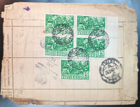 Лот 0300 - Сентябрь 1942. Заказная полевая почта с красивой франкировкой