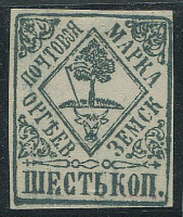 Лот 0850 - Оргеев. 1884. Шесть копеек, серо-зелённая на белой бумаге