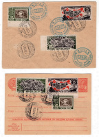 Лот 1081 - Спецгашение 'Выставка Советской марки' (гашение. Красноярска и Москвы