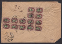 Лот 0421 - 1923. Франкировка марками № IV.13 (фрагментом из 14 марок) (надпечатка ЗВЕЗДЫ) на