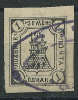 Лот 0901 - Лохвица № 32I, гаш., кат.=170$